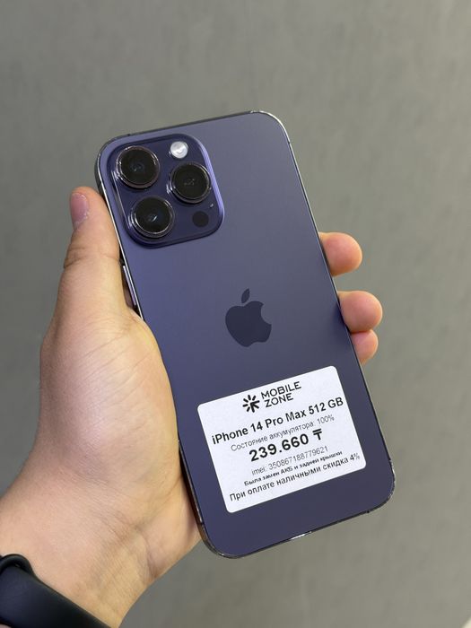 iPhone 14 Pro Max 512 GB АКБ 100% | Mobile Zone