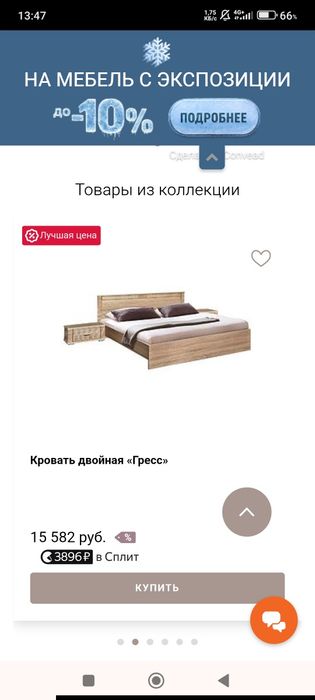 Срочно продам мебель для спальный