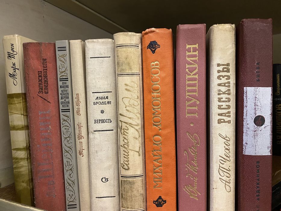 Продам книги из домашней коллекции
