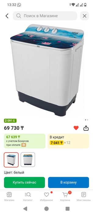 Продам стиральную машину полуавтомат