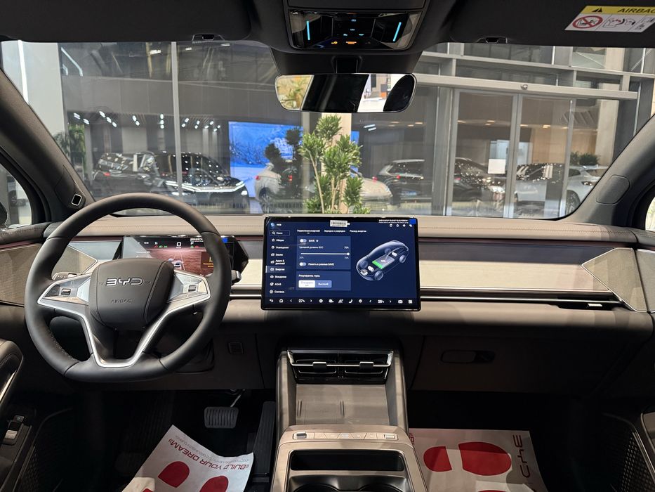 Byd tang l 2026 сотувда мавжуд