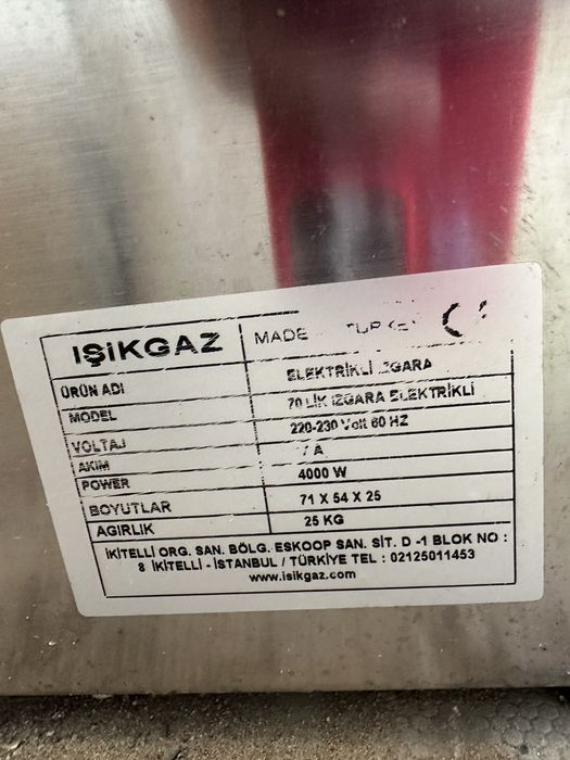 Продам б/у оборудование для общепита