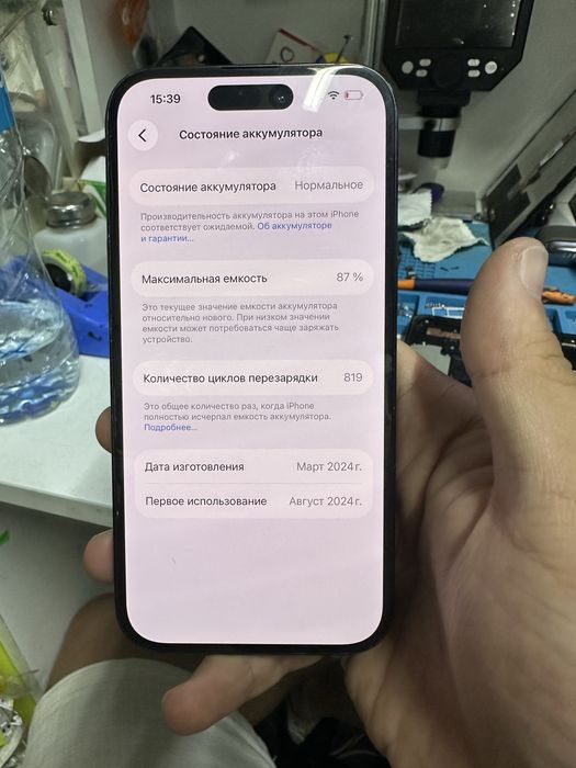Продам Iphone 15/128gb