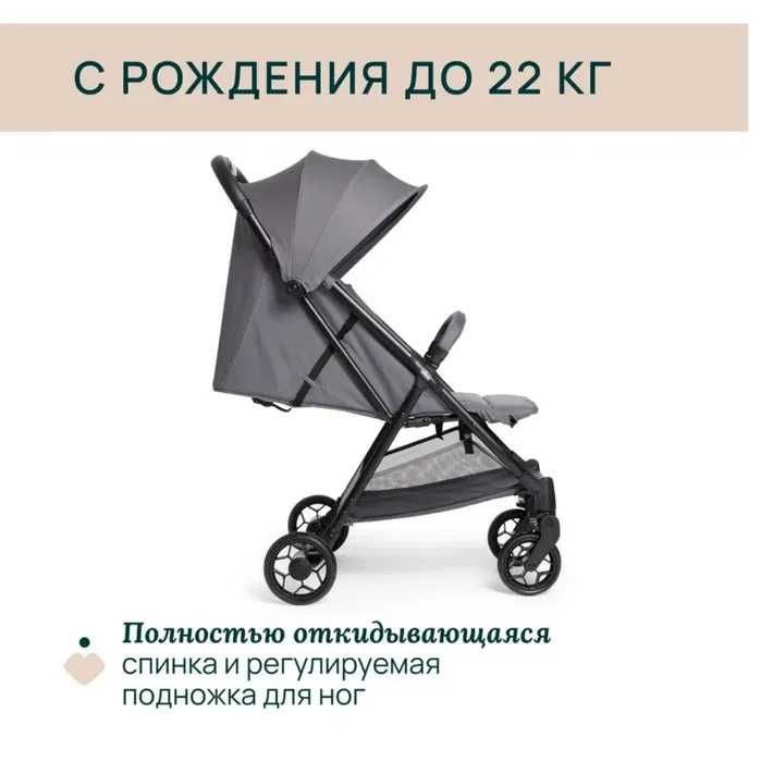 детская коляска складная