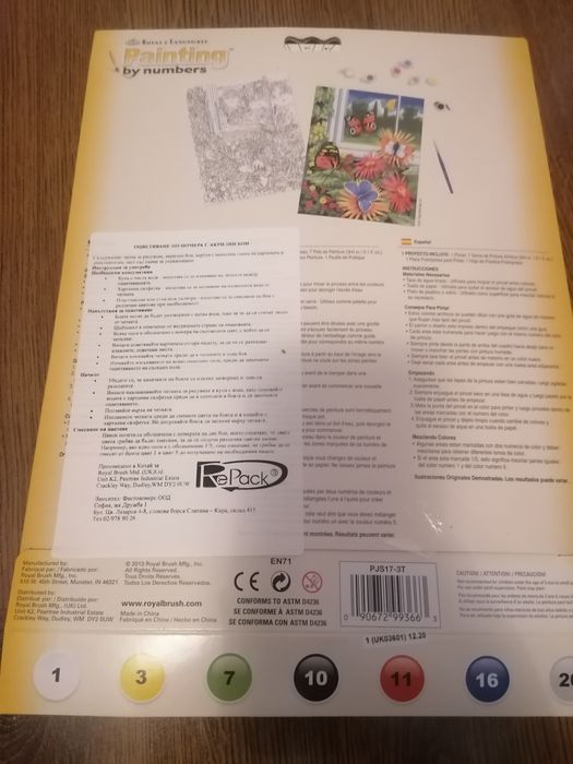 Комплект за рисуване с акрилни бои