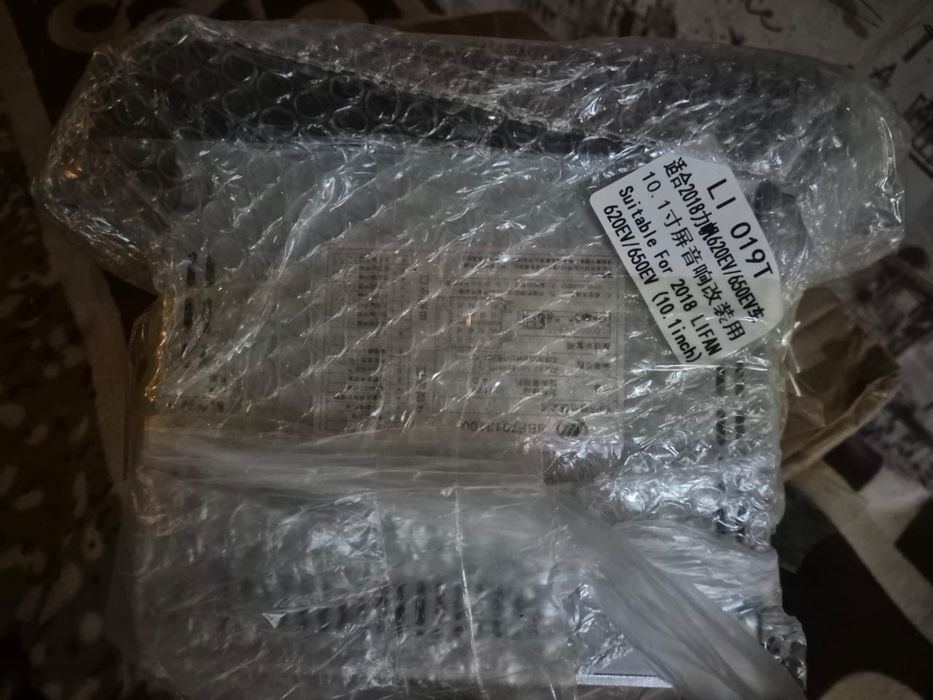 Автомагнитола для Lifan Solano 2(650)