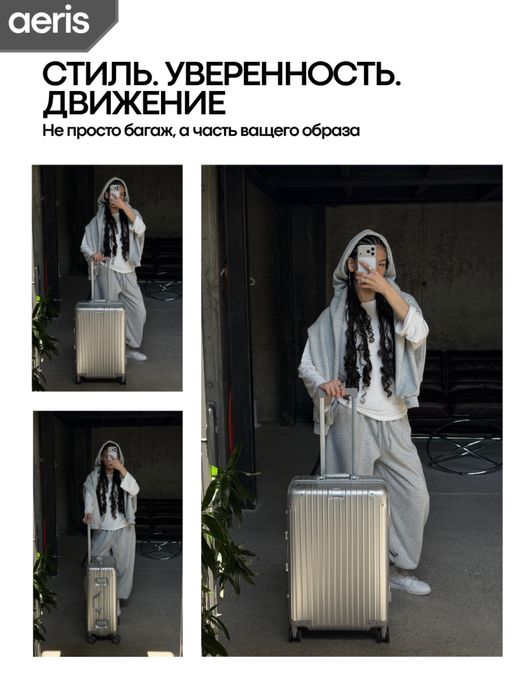 Продаем чемоданы лучшего качества