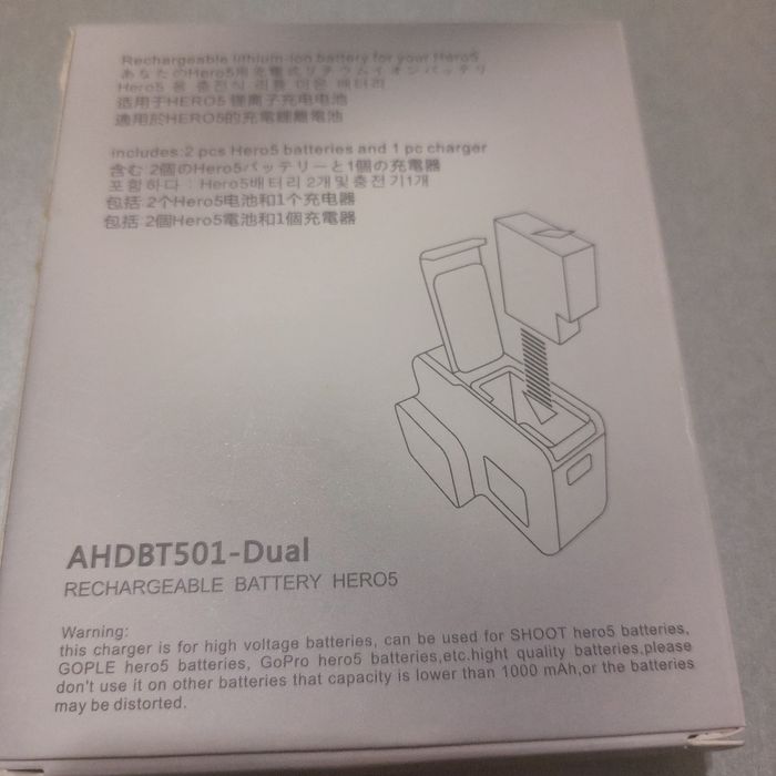 Зарядно с батерий GO PRO