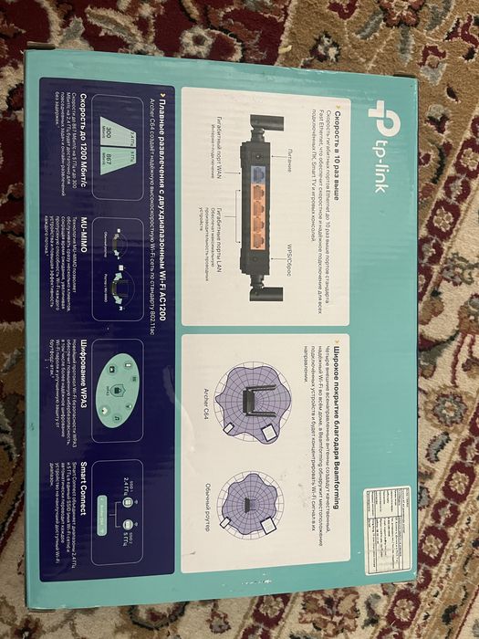 Роутер Wifi  TP-Link