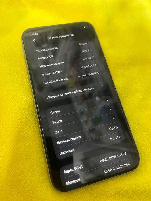 iPhone 11.      .