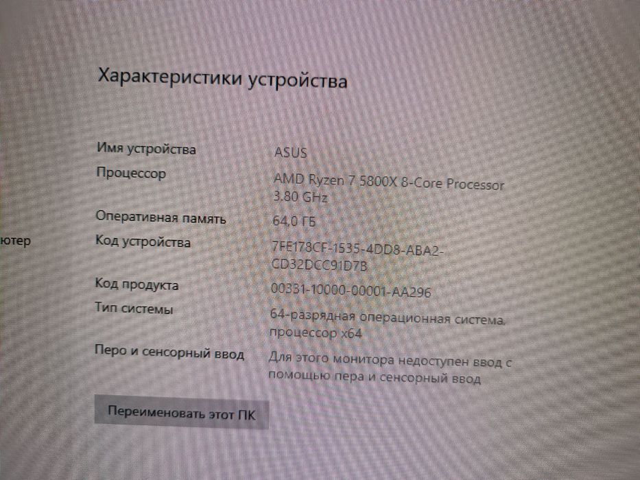 Kuchli kompyuter-arxitektura va dizayn uchun maxsus yigʻilgan