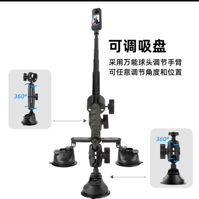 Автомобильный комплект Insta 360 Go pro DJI