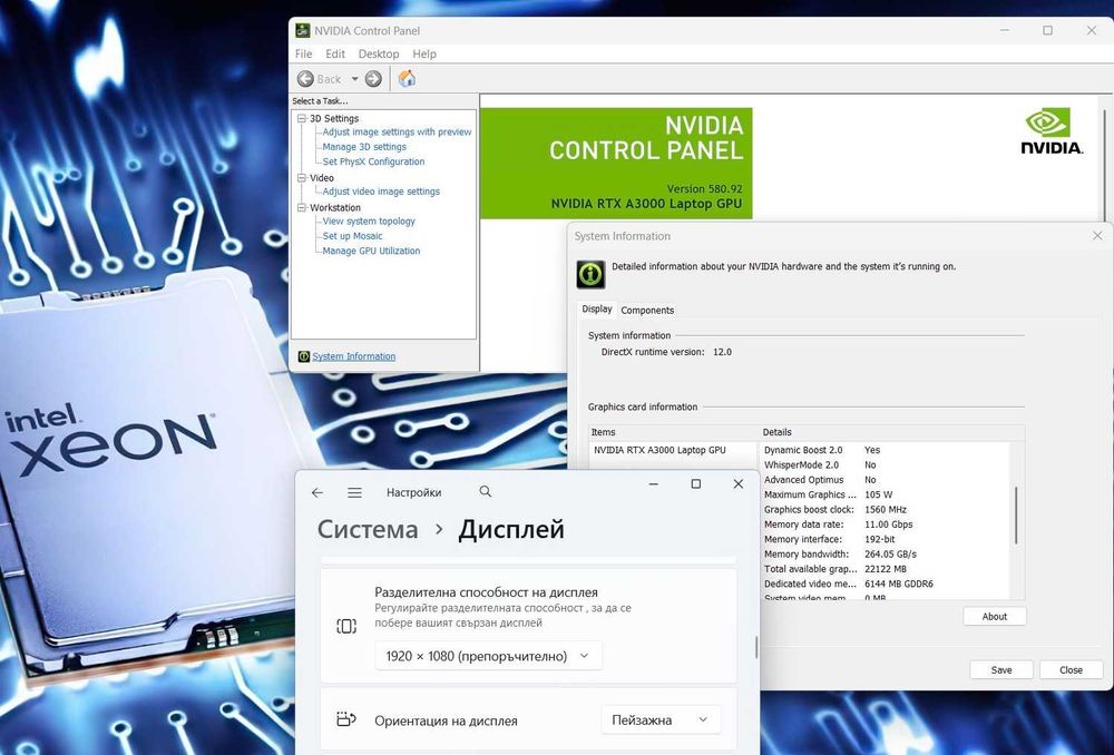 15.6' Xeon W-11855M DELL Precision 7560 32GB DDR4/512GB/RTX A3000 6GB