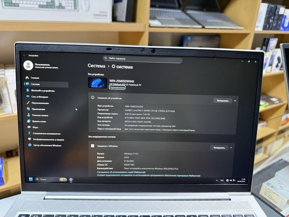 HP Ноутбук i5 10pokolenya