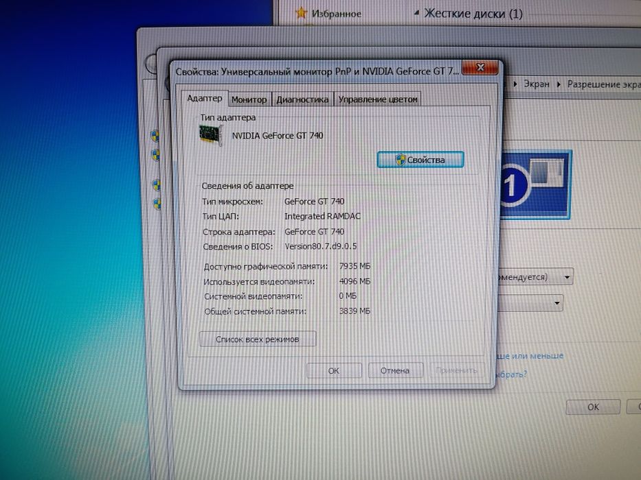 Компьютер в сборе AMD