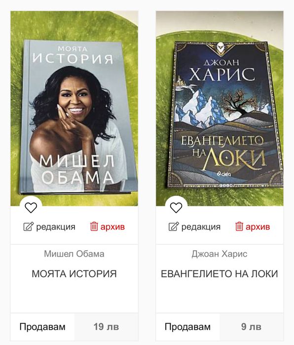 Книжки и поредици