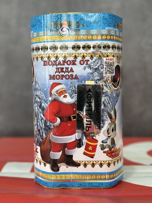 Салюты и фейрверки акция