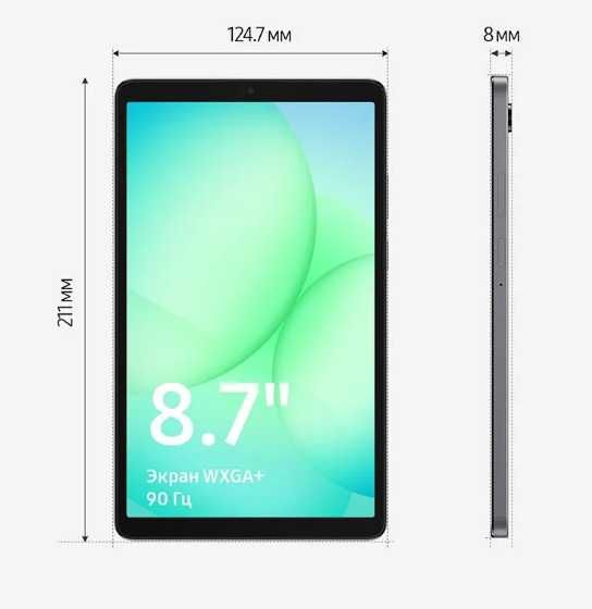 Планшет Galaxy Tab A11 (LTE) 64 Гб