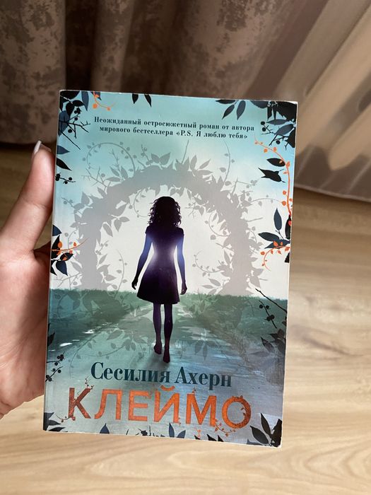 Продам книги в хорошем состоянии