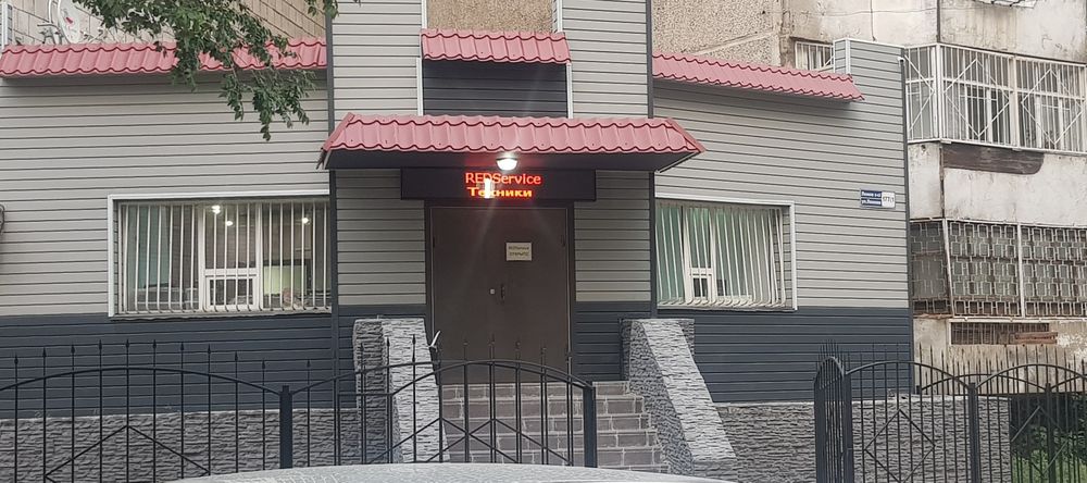 Продам Помещение