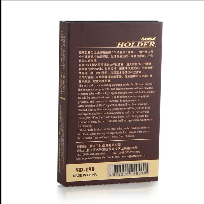 Муштук для сигарет высококачественные