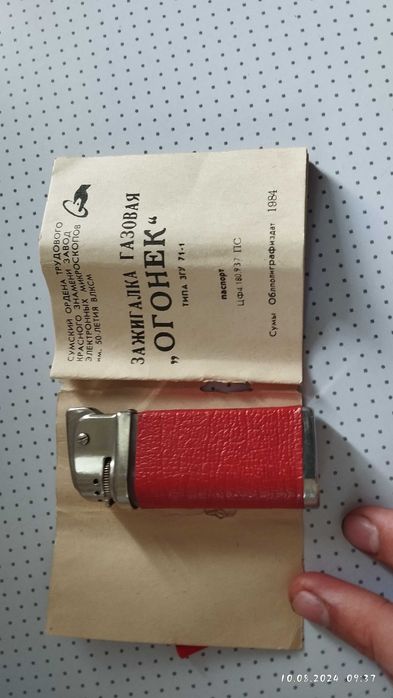 Жаксынский район