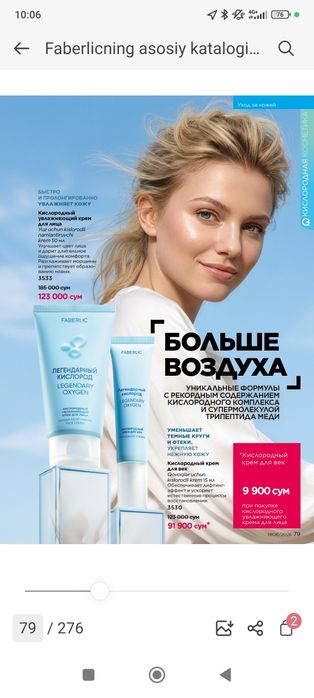 Faberlikdan original atirlar sifati a'lo