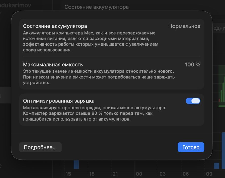 MacBook Pro 14” M4 (2024) / 16GB / 100% Battery