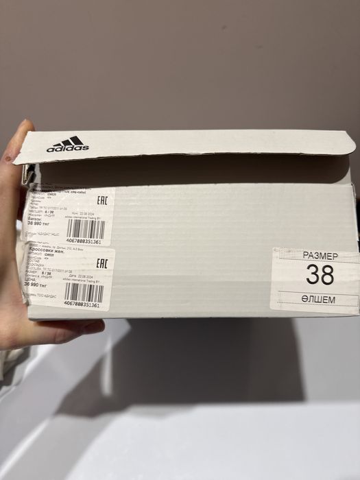 Продам кроссовки adidas