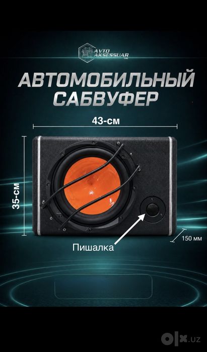 Subwoofer pro Macheta aktivni sambufer pro 12 dyum usiliteli bn bufer