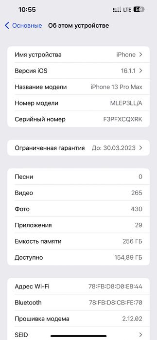 iPhone 13 Pro Max 256gb