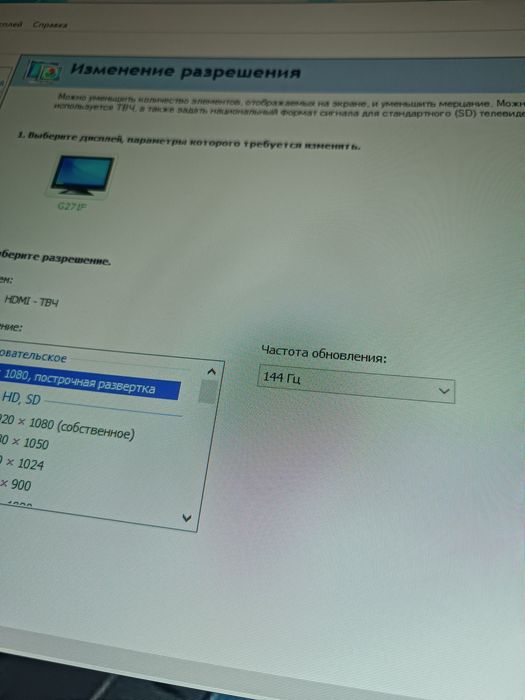 Продам игровой компьютер