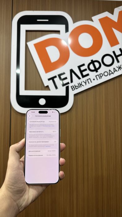 Iphone 17 pro max 256gb айфон 17 про макс 256гб