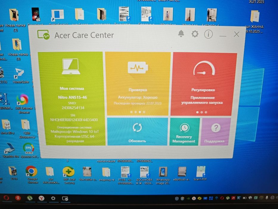 Продам игровой ноутбук Асер нитро