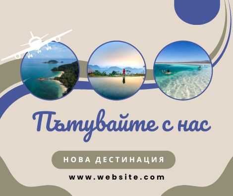 Реклама за вашия бизнес. Изваждане на снимки. Копирни услуги.