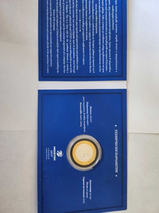 Плакети - редки български БФФ-75 г., Sp. olympics, полски, к-т норвежк