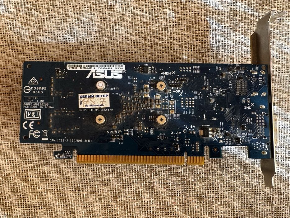 Видео карта Asus GT710 / GT1030