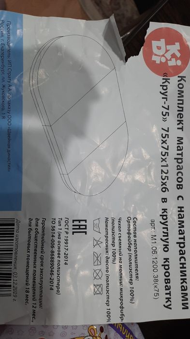 детский кровать трансформер