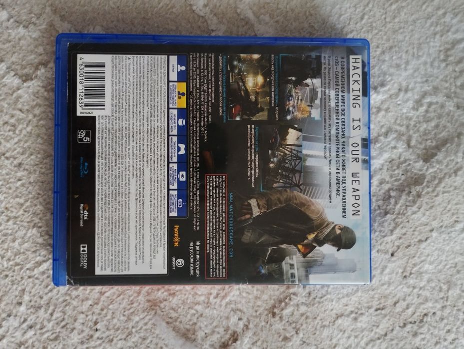 Watchdogs в идеальном сосотоянии