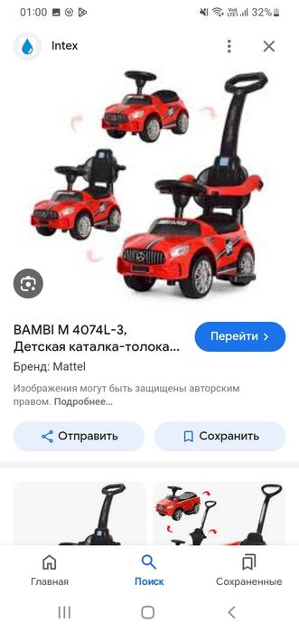 Продам срочно продам каждая по 5000