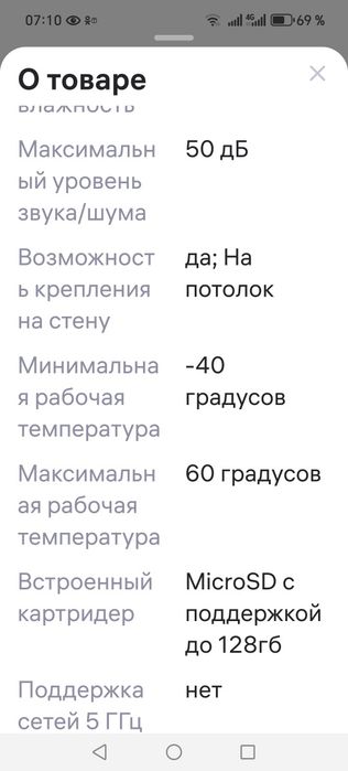 Продам видео камеру уличная