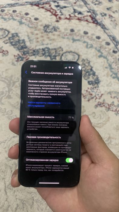 Iphone 13 pro.