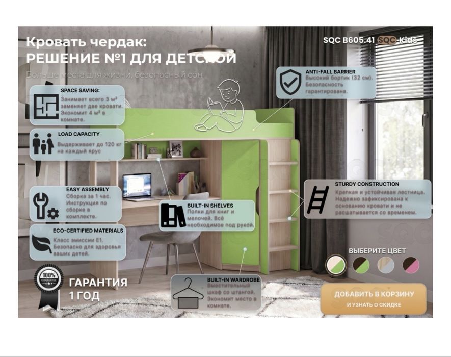 Шкаф комплект 2 штук