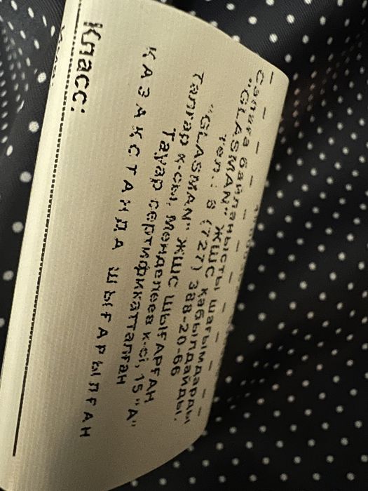 Продается школьный пиджак