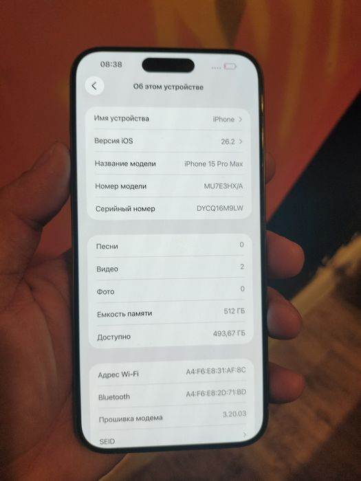 Айфон 15 про мах 512 ёмкость 81