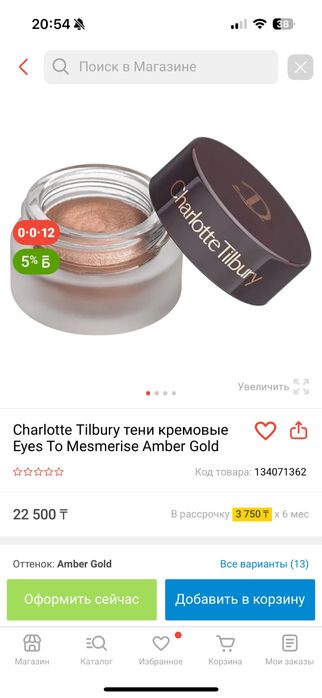 Косметики для визажистов