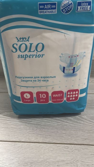 Продам памперсы для взрослых