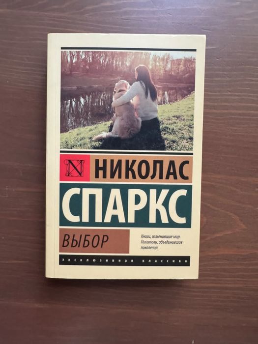 книги в твердом и мягком переплете