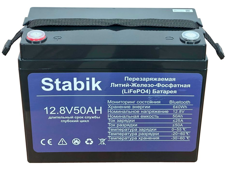 аккумуляторы LiFePO4 12v50AH