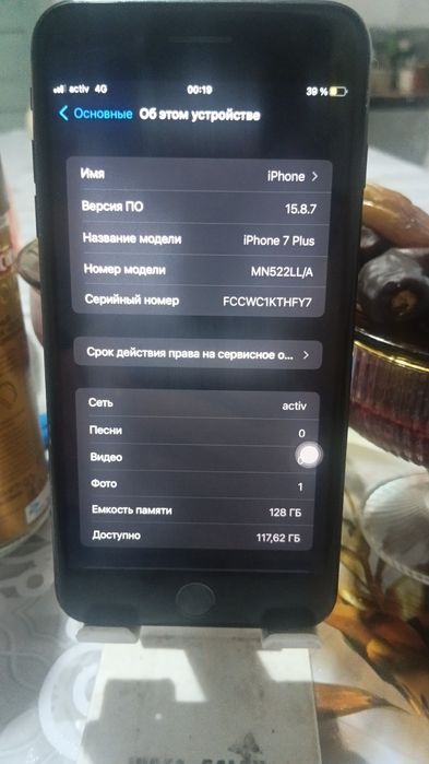 iPhone 7+ 128 срочно продаю